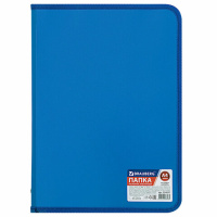 Пластиковая папка на молнии Brauberg Стандарт синяя, A4, 224057