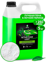 Автошампунь Grass Active Foam Light 5л, для бесконтактной мойки