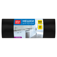 Мешки для мусора 360л OfficeClean ПВД, 110*140см, 60мкм, 10шт., прочные, черного цвета, в рулоне