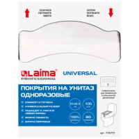 Индивидуальные покрытия на унитаз Laima Universal 100шт/уп, 1/4 сложения, 37.х42.5см