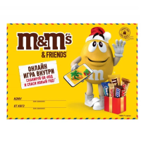 Подарочный набор M&m's Бандероль, 150г