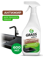 Моющее средство для кухни Grass Azelit для искусственного и натурального камня, 600мл