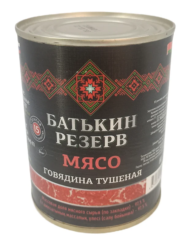 фото: Говядина тушеная Батькин Резерв ГОСТ, 338г