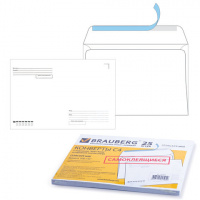 Конверт почтовый Brauberg С4 белый, 229х324мм, 100г/м2, 25шт, стрип, Куда-Кому