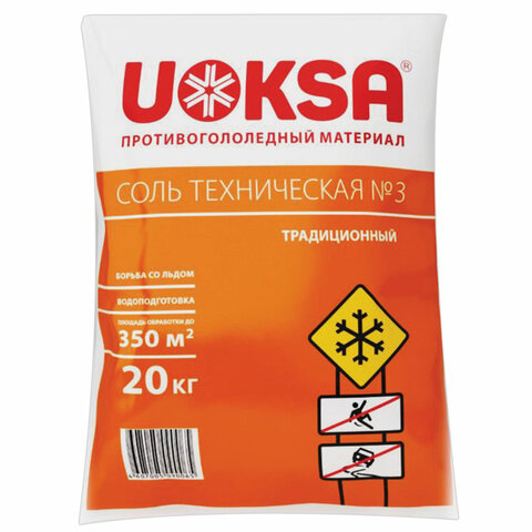 фото: Антигололёдный реагент Uoksa соль техническая №3 20кг, мешок