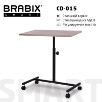 Стол компьютерный Brabix Smart CD-015 дуб, 600х380х670-880мм, на колесах, лофт