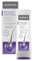 Бальзам-ополаскиватель Alerana для волос, 200мл