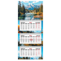 Календарь квартальный 2026 г., 3 блока, 3 гребня, бегунок, офсет, BRAUBERG EXTRA MINI, 'Горное озеро