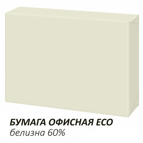 Бумага белизна 80. Бумага 60 белизны. Офисная бумага белизна 60. Бумага белизна 60 процентов. Белизна бумаги по ISO 60.