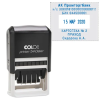 Датер со свободным полем прямоугольный Colop Printer 54 6 строк, 40х50мм, 4мм