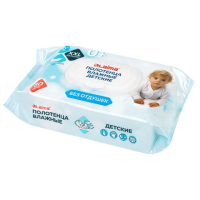 Полотенца влажные детские гипоаллергенные 80 шт., БОЛЬШИЕ XXL 16,5х25 см, без отдушки, LAIMA Kids, 1
