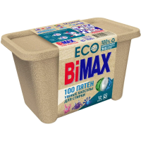 Капсулы для стирки BiMax ЭКО 100 Пятен 12шт/уп