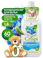 Кондиционер для белья Grass Crispi 1.8л, свежесть чувств, концентрат