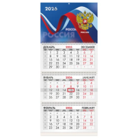 Календарь квартальный на 2026 г., 3 блока, 3 гребня, бегунок, офсет, BRAUBERG, 'Российская символика