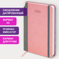 Ежедневник датированный Brauberg Mosaic розовый, A5, под кожу, 2024
