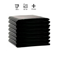 Мешки для мусора Ромашка 180л, ПВД, 90х110см, 35мкм, 50шт, черного цвета, в пласте