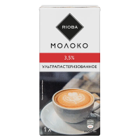 Молоко Rioba 3.5%, 1л, ультрапастеризованное, для капучино