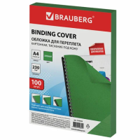 Обложки для переплета картонные Brauberg зеленые, А4, 230 г/кв.м, 100шт