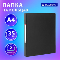 Папка на 2 кольцах, ПРОЧНАЯ, картон/ПВХ, BRAUBERG 'Office', ЧЕРНАЯ, 35 мм, до 180 листов, 271844