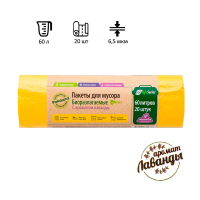 Мешки для мусора Ромашка Эколайф 60л, биоразлагаемые, ПНД, 56х68см, 6.5мкм, 20шт, желтые, в рулоне