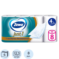 Туалетная бумага Zewa Just 1 4-слойная, 8 рулонов