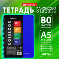 Тетрадь А5 80 л. BRAUBERG 'Metropolis', спираль пластиковая, клетка, обложка пластик, СИНИЙ, 404744