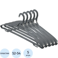 Плечики для одежды 52-54 р, черные, с перекладиной, 5 шт/уп