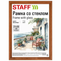 Рамка 21х30 см со стеклом, багет 17 мм дерево, STAFF 'Classic', темно-коричневая, 391363