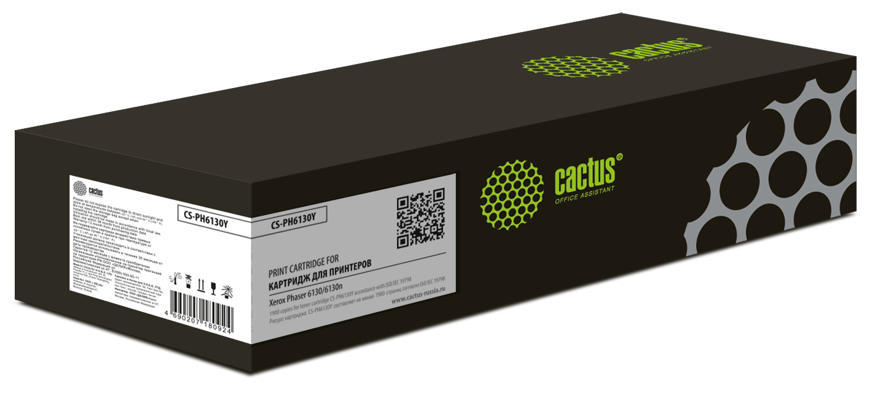 фото: Картридж лазерный Cactus CS-PH6130Y 106R01284 желтый (1900стр.) для Xerox Phaser 6130/6130n