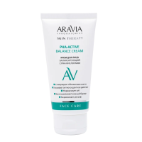 Крем для лица Aravia PHA-Active Balance Cream балансирующий, с РНА-кислотами, 50мл