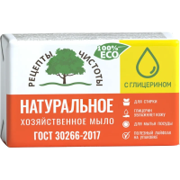 Мыло хозяйственное Рецепты Чистоты 65%, глицерин, 200г