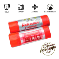 Мешки для мусора Ромашка Надежные с завязками 60л, ПСД, 59х64см, 23мкм, 10шт, красные, в рулоне