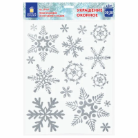 Украшение для окон и стекла ЗОЛОТАЯ СКАЗКА 'Серебристые снежинки 1', 30х38 см, ПВХ, 591191