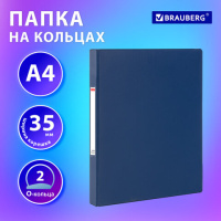 Папка на 2 кольцах, ПРОЧНАЯ, картон/ПВХ, BRAUBERG 'Office', СИНЯЯ, 35 мм, до 180 листов, 271843