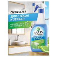 Моющее средство для стекол Grass Clean Glass 600мл, 125247,голубая лагуна, спреи