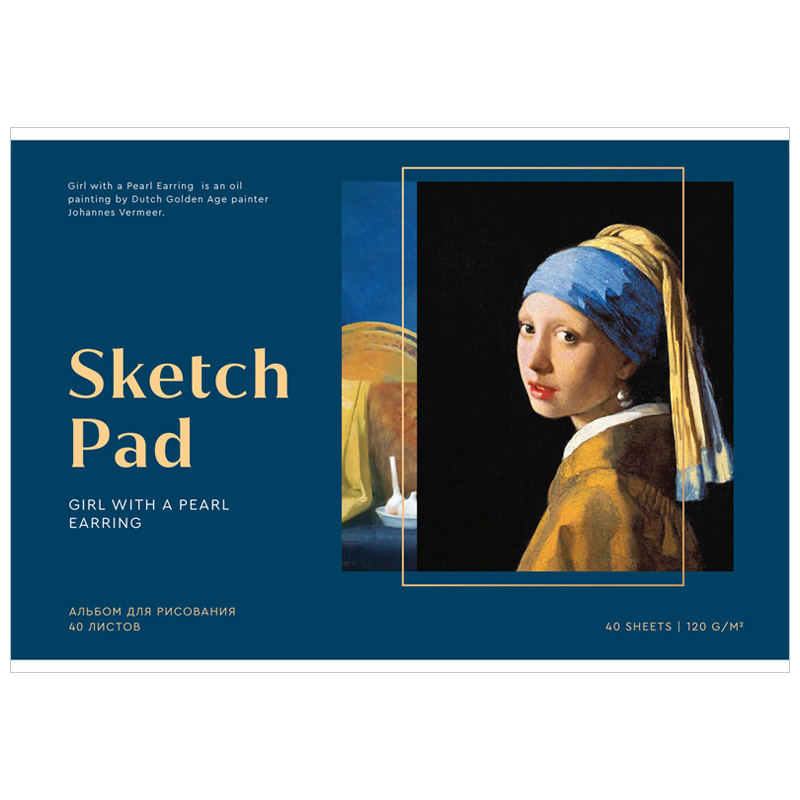 фото: Альбом для рисования 40л., А4, на скрепке Greenwich Line 'Great painters. Vermeer', 120г/м2