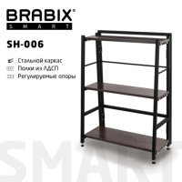 Стеллаж для персонала Brabix Smart SH-006 ясень, 605х290х790мм, каркас черный, металл/ЛДСП, лофт, тр