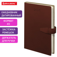 Ежедневник датированный 2025, А5, 143x218 мм, BRAUBERG 'Journal', под кожу, застежка, органайзер, ко