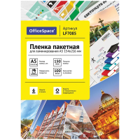 Пленка для ламинирования Officespace 150мкм 100шт, 154х216мм, глянцевая