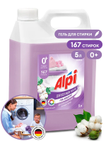 Гель для стирки Grass Alpi Delicate gel 5кг, концентрат, канистра