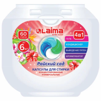 Капсулы для стирки белья большие концентрат 4 в 1, с кондиционером, 'Райский сад', 60 шт., LAIMA, 60