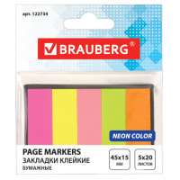 Клейкие закладки бумажные Brauberg 45х15мм, 5цветов по 20 листов