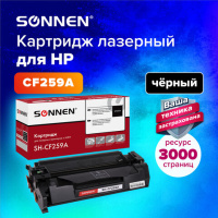 Картридж лазерный Sonnen SH-CF259A для HP LJP M404dn/M404dw/M404n/M428dw/M428fdn/M428fdw/M304a, ресурс 3000 стр