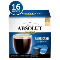 Кофе в капсулах Absolut Drive Americano Original (DG), 16кап/уп