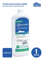 Универсальное моющее средство Dolphin Power Clean 1л, D006-1