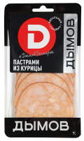 Пастрами из курицы Дымов варено-копченая нарезка, 70г
