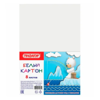 Картон белый Staff 8 листов, А4, 200 г/м2