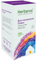 Напиток чайный Herbarus Восстановление и отдых (1.8г x 24шт), 43,2г