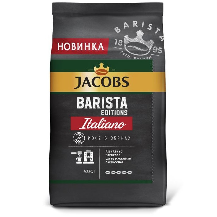 Якобс бариста. Кофе "Якобс Barista Editions italiano" зерно 800г. Кофе в зернах Jacobs Barista Espresso 800г. Jacobs Barista Edition crema. Jacobs кофе Barista в зернах crema 230гр.