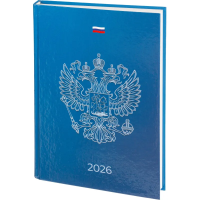 Ежедневник датированный 2026 Выбор есть, А5, 160л, 7БЦ, Выбор есть Patriot